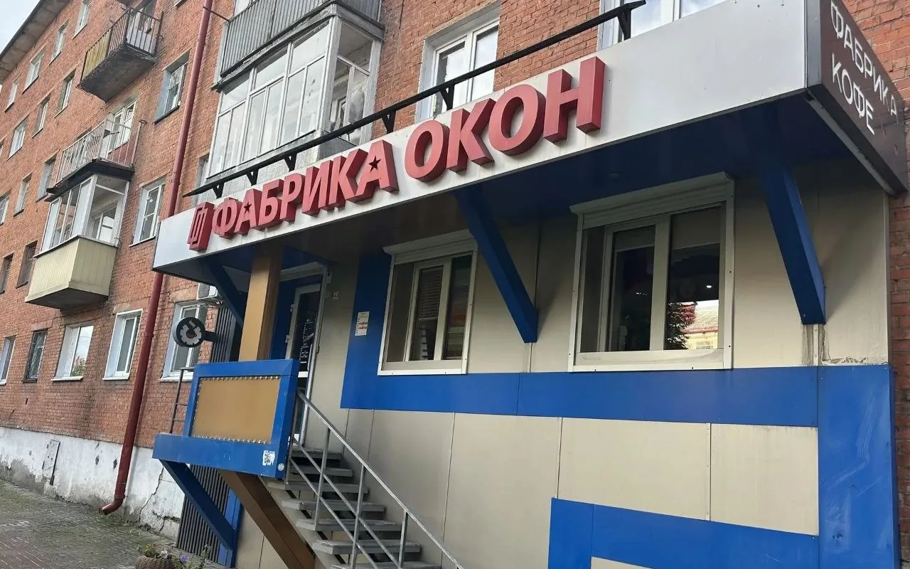 Офис Фабрики Окон в Междуреченске