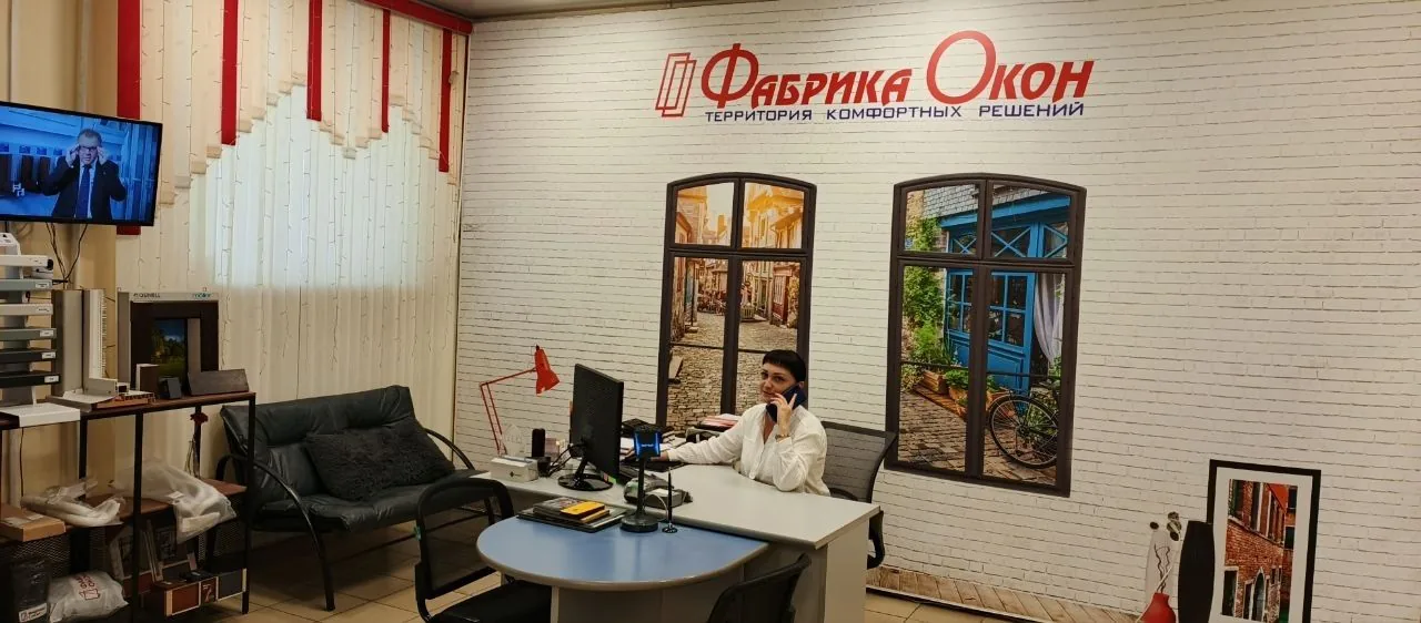 Зал Фабрики Окон в Мысках: образцы профилей